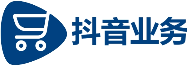 抖音24小时业务平台超低价|抖音点赞免费24小时在线|ks业务24小时下单平台最便宜